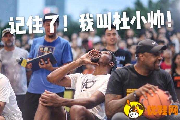 NBA球星中国行2018时间及地点 哈登杜兰特汤普森中国行行程