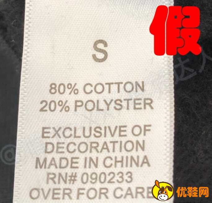 fog essentials卫衣真伪如何辨别 fog复线essential是中国产吗