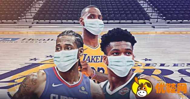 多位球员新冠病毒检测结果呈阳性,NBA能够成功复赛吗?