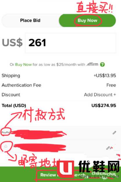 stockx地址可以写中文吗 stockx怎么设置中文