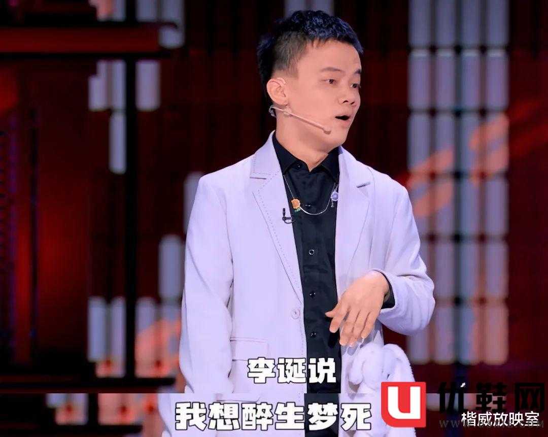 蓝志什么脱口秀_脱口秀演员徐志胜是哪里人_徐璐是怎么当上演员的