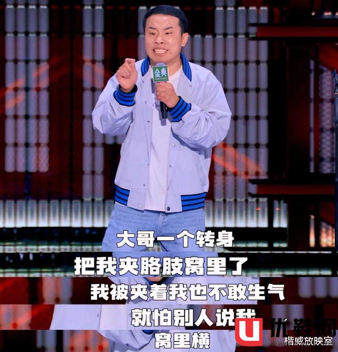 徐璐是怎么当上演员的_脱口秀演员徐志胜是哪里人_蓝志什么脱口秀